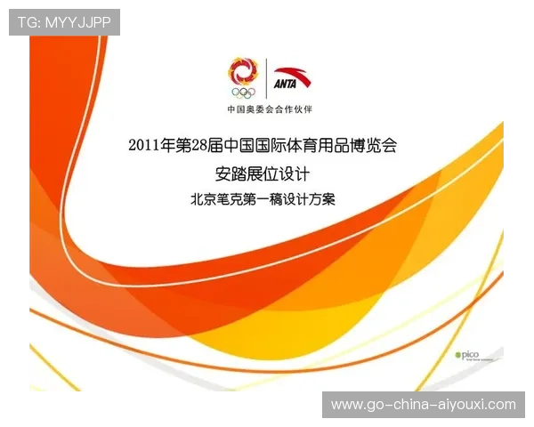 体育博览会展示未来训练理念与设备，体育博览会海报