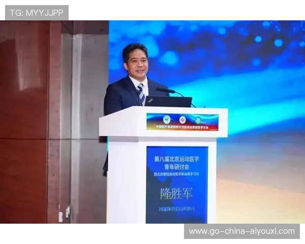 运动医学研讨会探讨伤病预防与恢复新技术,运动医学会议2019 运动医学研讨会探讨伤病预防与恢复新技术,运动医学会议2019