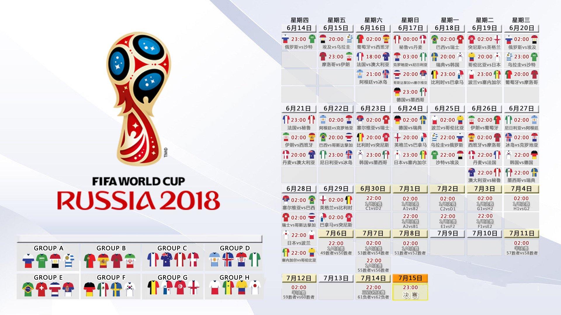 世界举重青年联赛选手科研与比赛数据共享平台优化升级，2021世界青年举重锦标赛