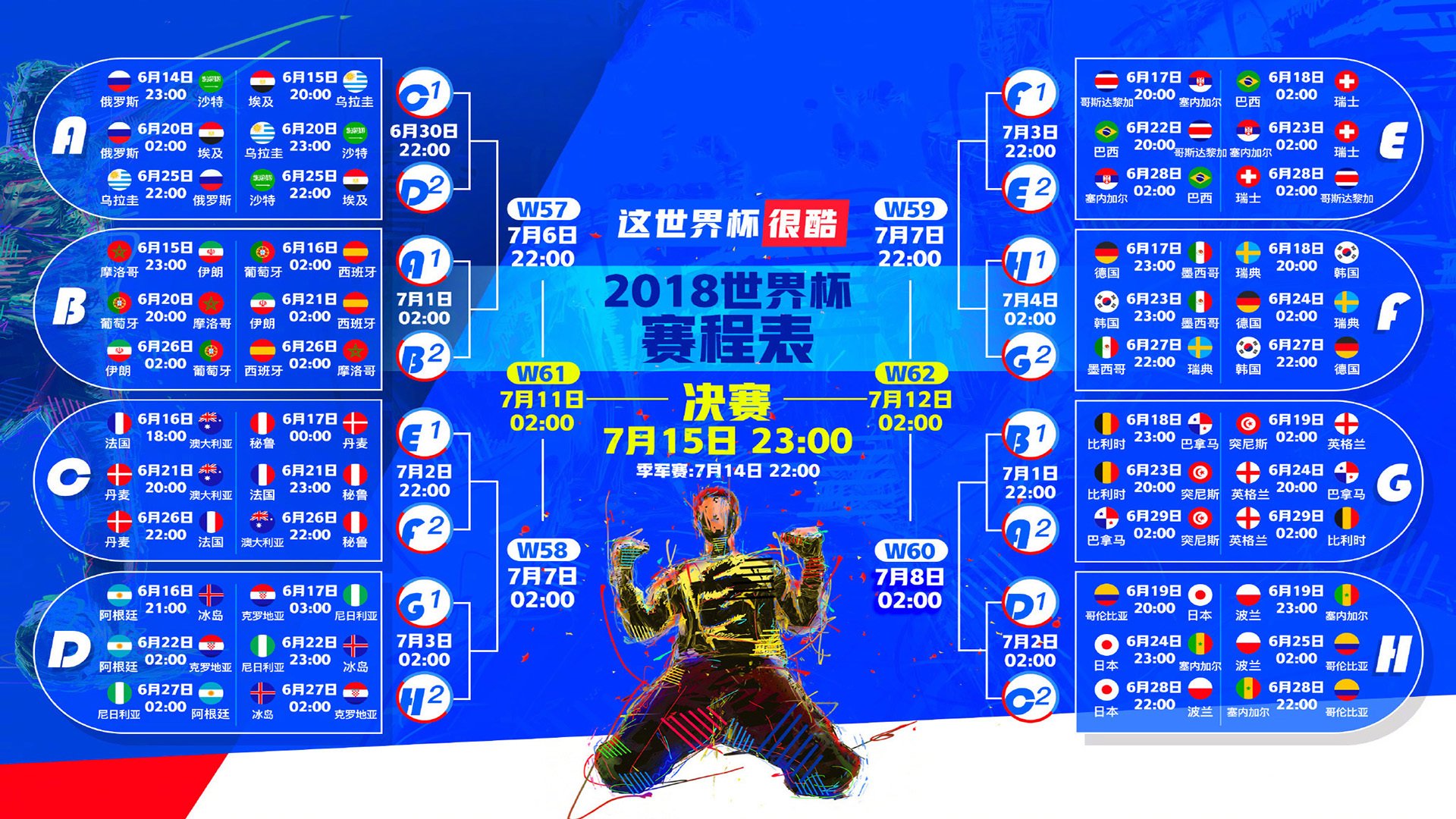 世界体操团体赛优秀志愿者自治组织成立，世界体操团体排名